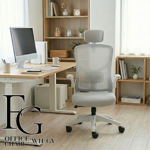 オフィスチェア