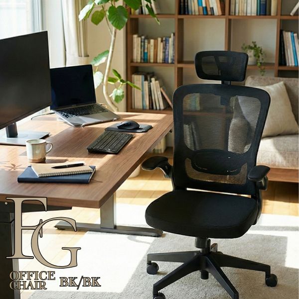 ワークチェア 4002