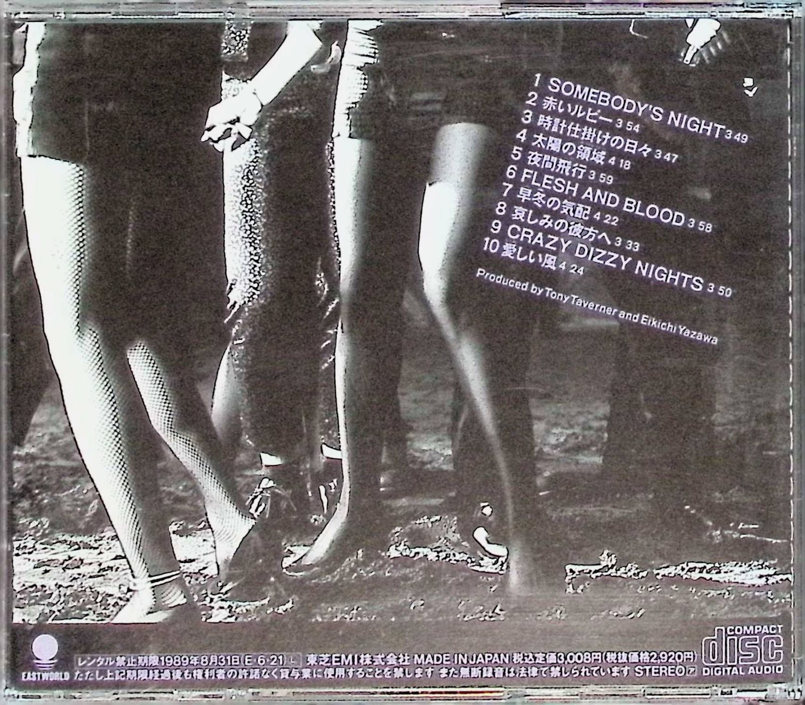 情事 / 矢沢永吉 (CD) - メルカリ