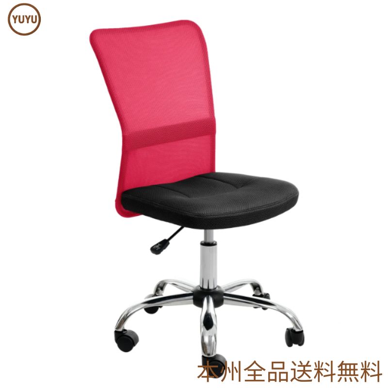 鋼鉄タイプ】世界検査機関SGS規格最高ランク オフィスチェア メッシュ