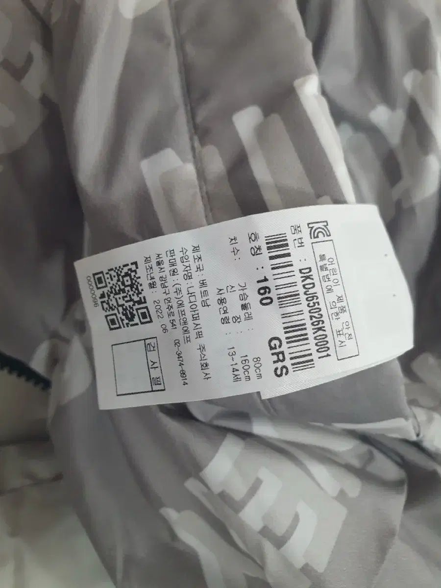 ディスカバリー