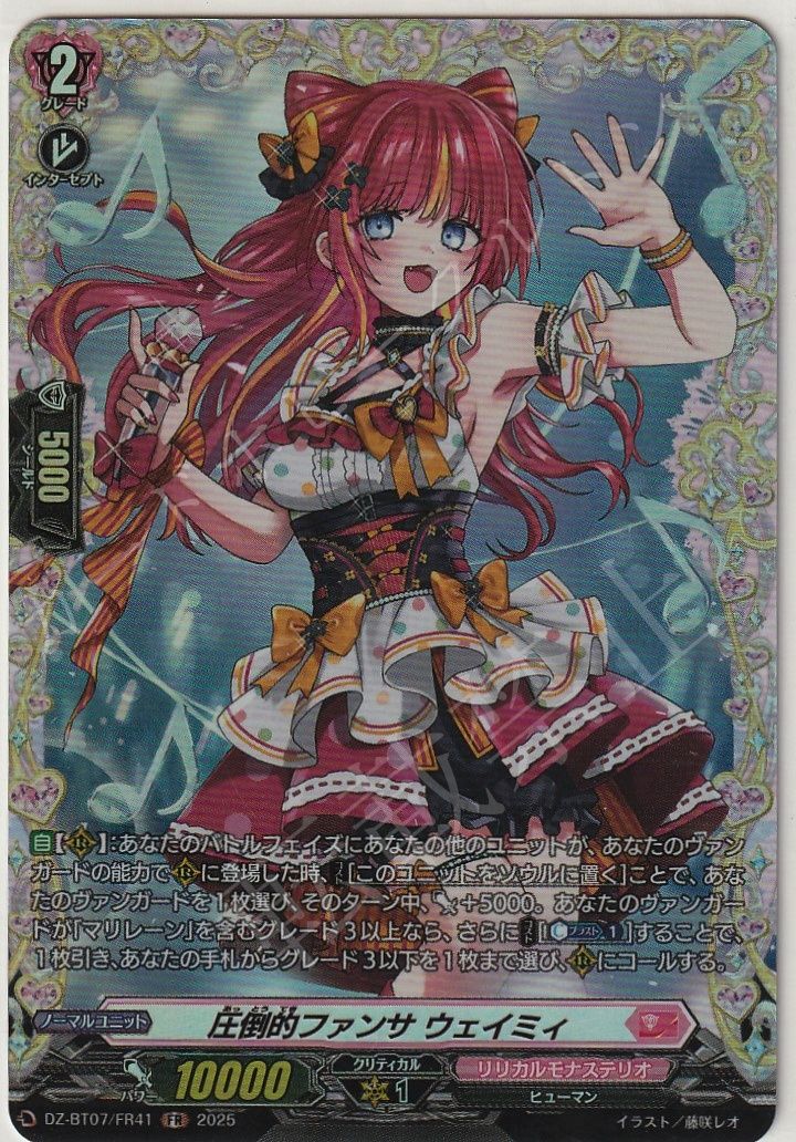 別拠点在庫品B】カードファイト‼︎ヴァンガード,シングルカード,DZ