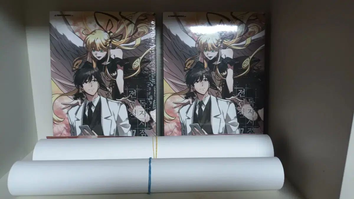 全知的な読者の視点から AGF ブロマイド