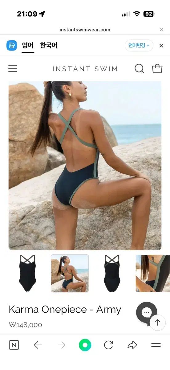 instant swim 水着 xxs