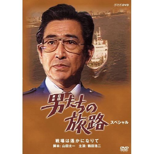 ※新品ケース交換済み　鶴田浩二 主演 映画　DVD全21本セット 新品ケース交換済み 鶴田浩二 主演 映画 DVD全21本セット