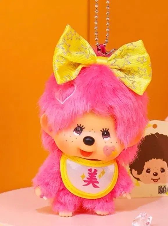 モンチッチ ぬいぐるみ ピンク リボン ぬいぐるみキーホルダー