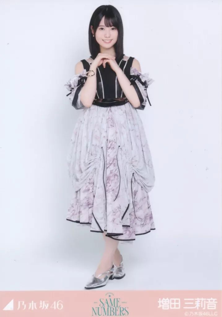 中古】生写真(乃木坂46) 乃木坂46/増田三莉音/全身/「Same numbers