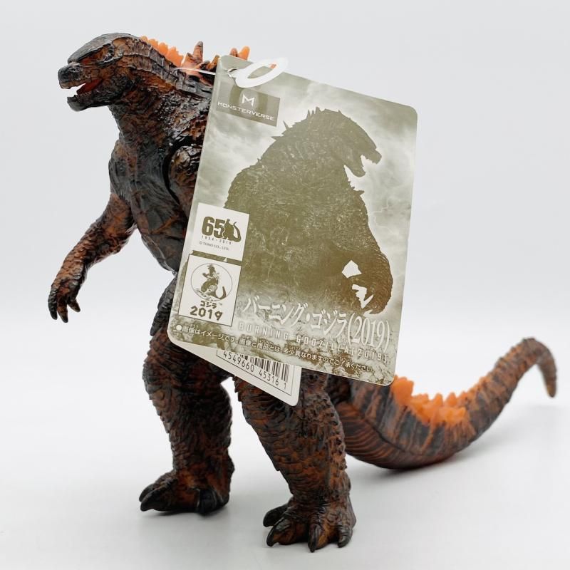 中古】現状渡 ムービーモンスターシリーズ バーニングゴジラ 2019