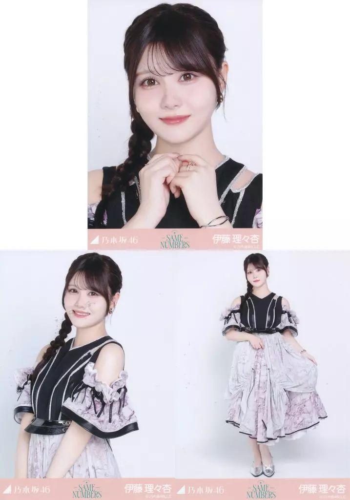 中古】生写真(乃木坂46) ◇乃木坂46/伊藤理々杏/「Same numbers