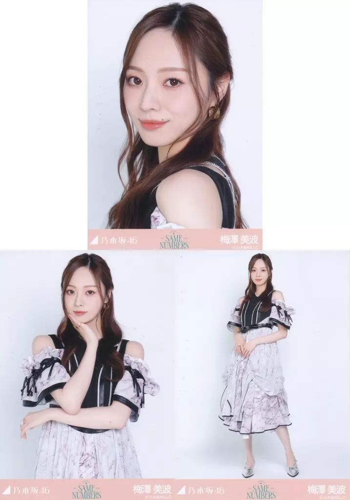 中古】生写真(乃木坂46) ◇乃木坂46/梅澤美波/「Same numbers」WebShop
