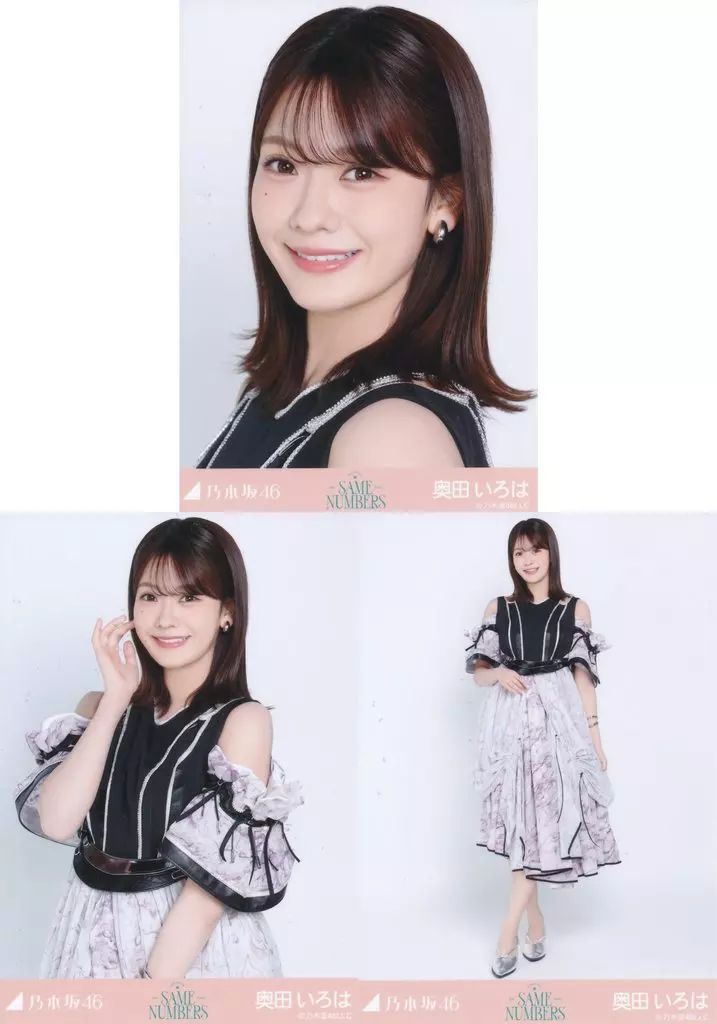 中古】生写真(乃木坂46) ◇乃木坂46/奥田いろは/「Same numbers