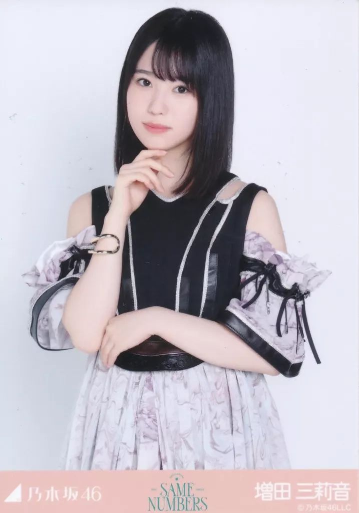 中古】生写真(乃木坂46) 乃木坂46/増田三莉音/上半身/「Same numbers