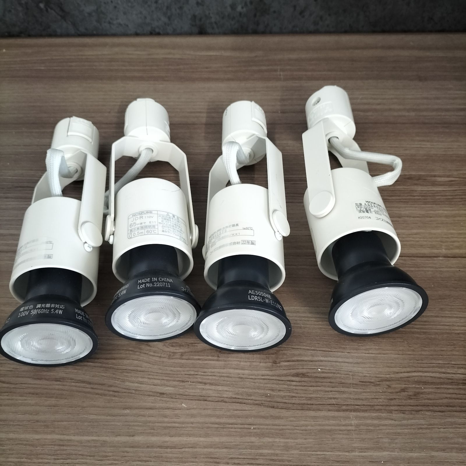 KOIZUMI LED照明 セット ダイクロイックハロゲン球形LEDランプLDR 22年製 モデルルーム展示 Z-2512 SL 1