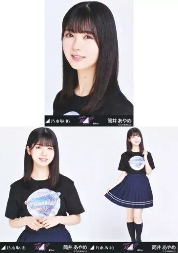 中古】生写真(乃木坂46) ◇筒井あやめ/「乃木坂46 真夏の全国ツアー