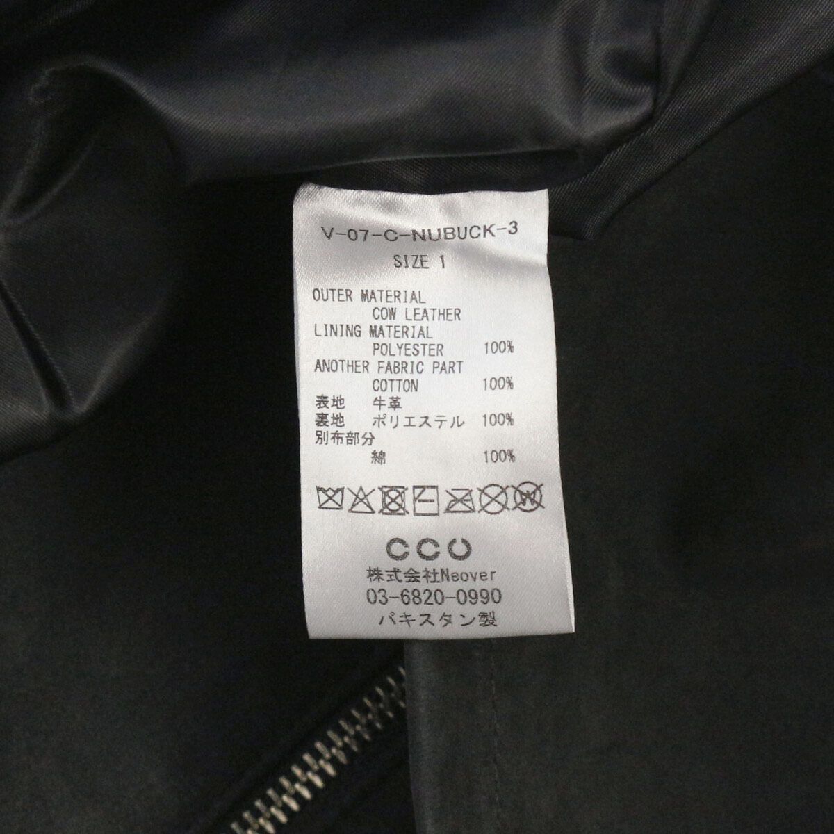 CCU 25SS カウヌバックレザーハンティングベスト CCU /ハンティングベスト EXCLUSIVE HRM | CCU | ハリウッドランチ