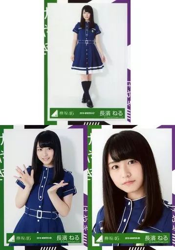 中古】生写真(乃木坂46) ◇長濱ねる/欅坂46 初ワンマンライブ 有明