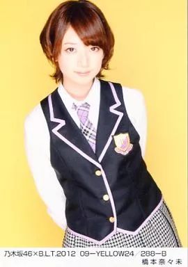 中古】生写真(乃木坂46) 橋本奈々未/乃木坂46×B.L.T.2012 09-YELLOW24