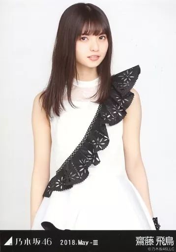 中古】生写真(乃木坂46) 齋藤飛鳥/上半身・スペシャル衣装11/乃木坂46