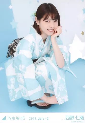 西野七瀬　生写真 中古】生写真(乃木坂46) 西野七瀬/座り・浴衣/レアVer./乃木坂46 2018