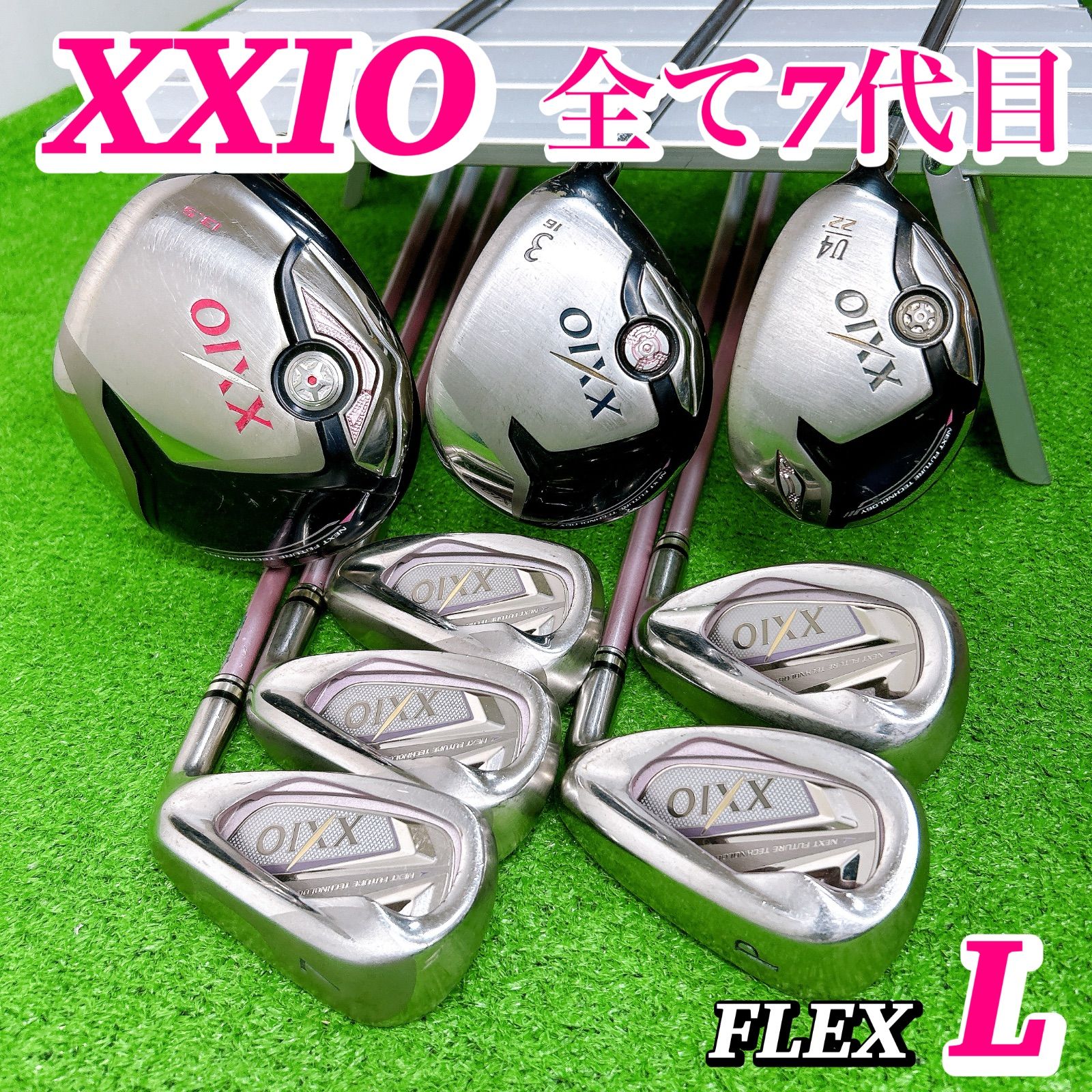 【全て統一モデル】ゼクシオ MP700 レディースクラブ 8本 女性 L 初心者 全て統一モデル】ゼクシオ MP700 レディースクラブ 8本 女性 L 初心者