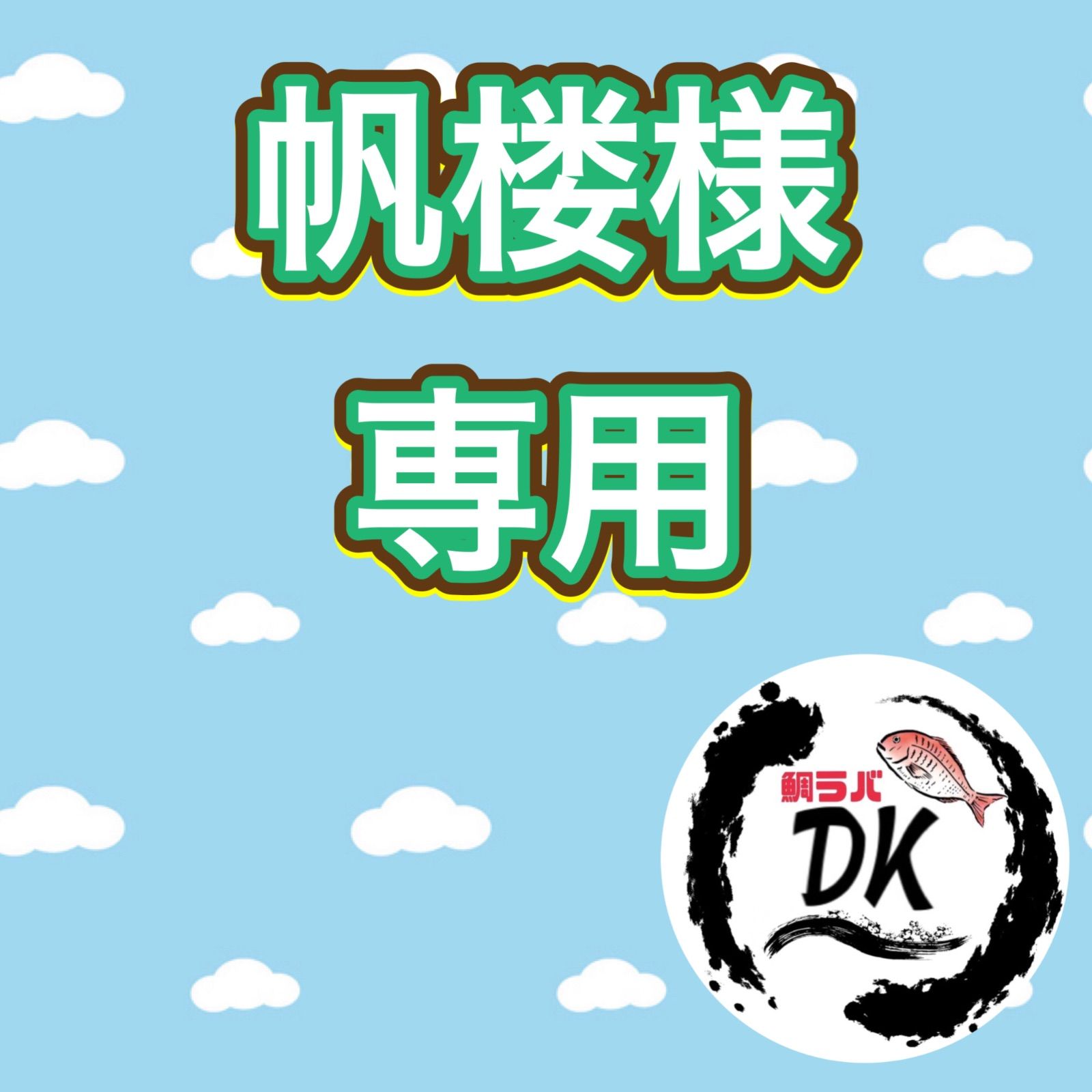 丸型のプレーンで80 100 120 gを ずつ 計 タングステン タイラバヘッド