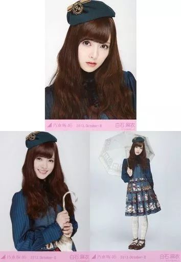 中古】生写真(乃木坂46) ◇白石麻衣/「2013.October-II」会場限定生