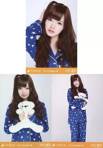 中古】生写真(乃木坂46) ◇白石麻衣/「2013.October-III」会場限定生