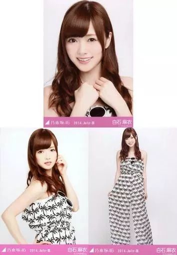 中古】生写真(乃木坂46) ◇白石麻衣/「2014.July-III」会場限定生写真