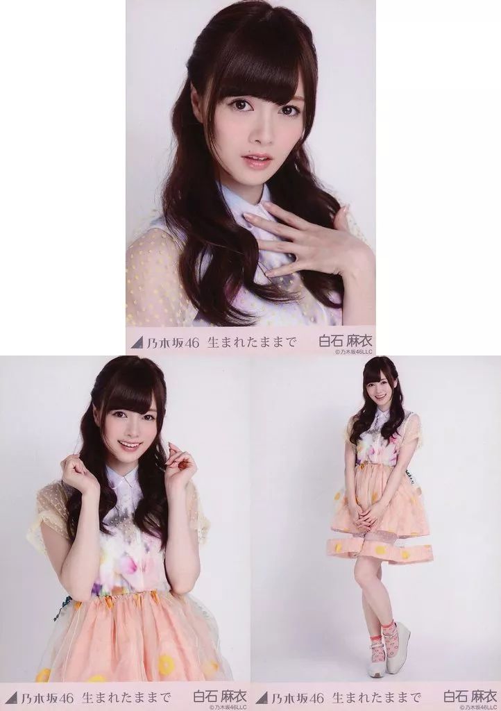 中古】生写真(乃木坂46) ◇白石麻衣/「生まれたままで」会場限定生写真