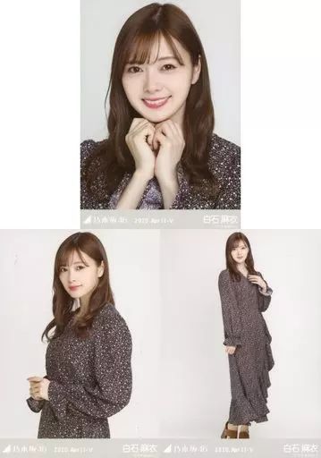 中古】生写真(乃木坂46) ◇白石麻衣/「乃木坂46 2020.April-V」WebShop