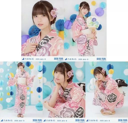 中古】生写真(乃木坂46) ◇齋藤飛鳥/「乃木坂46 2020.July-II」WebShop