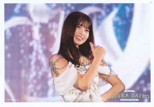 中古】生写真(乃木坂46) No.238：齋藤飛鳥/CHOOSE 5 PHOTOS!～齋藤飛鳥