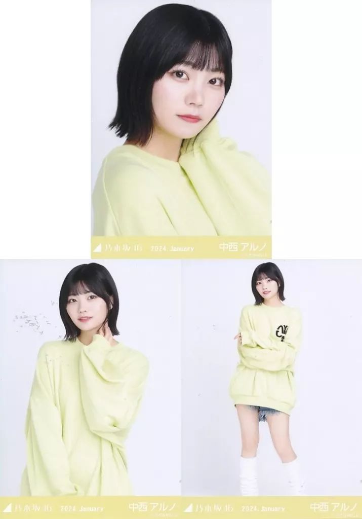 中古】生写真(乃木坂46) ◇中西アルノ/「乃木坂46 2024.January