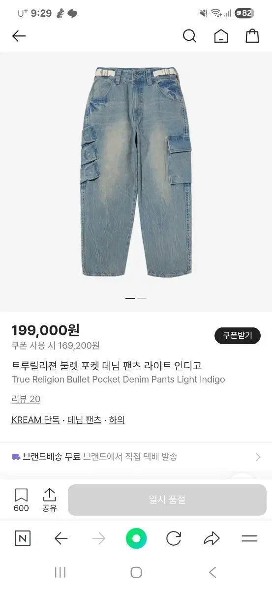 ジャンクInspiron 5480 Core i5 8265U キーボード難 等 ジャンクInspiron 5480 Core i5 8265U キーボード難 等 - メルカリ