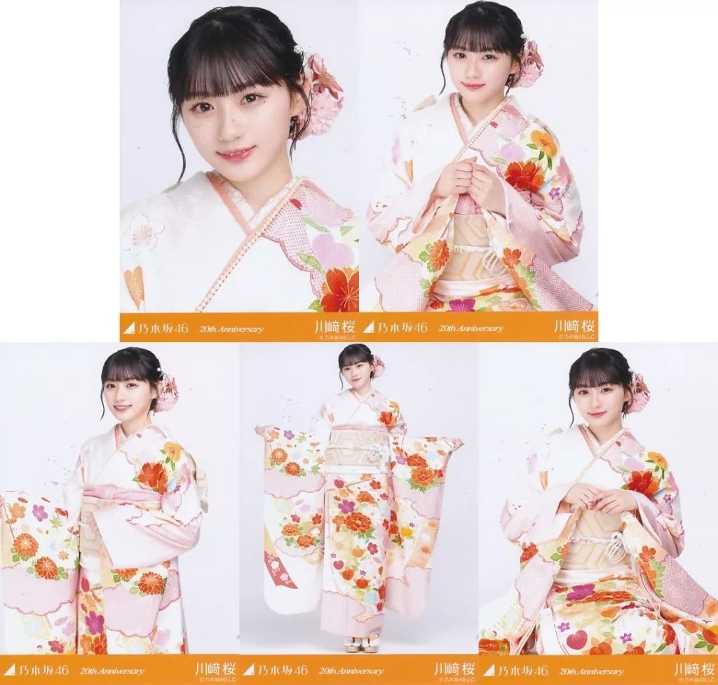 中古】生写真(乃木坂46) ◇川崎桜/「20th Anniversary」 WebShop 限定