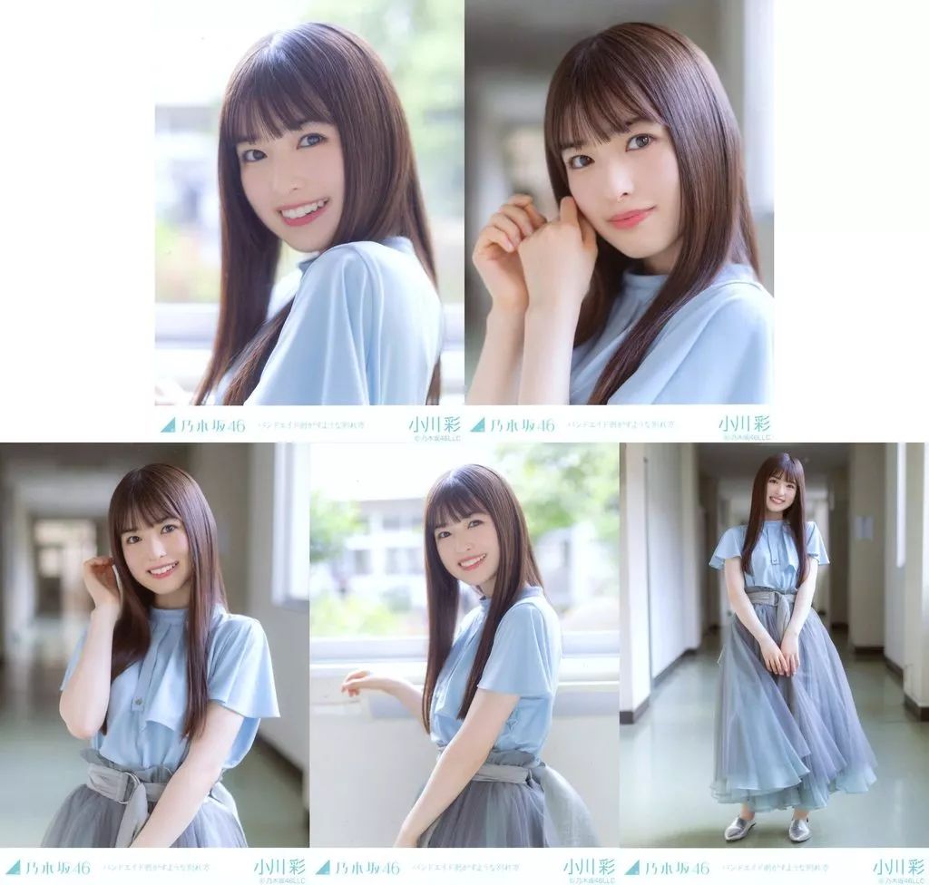 中古】生写真(乃木坂46) ◇小川彩/「バンドエイド剥がすような別れ方