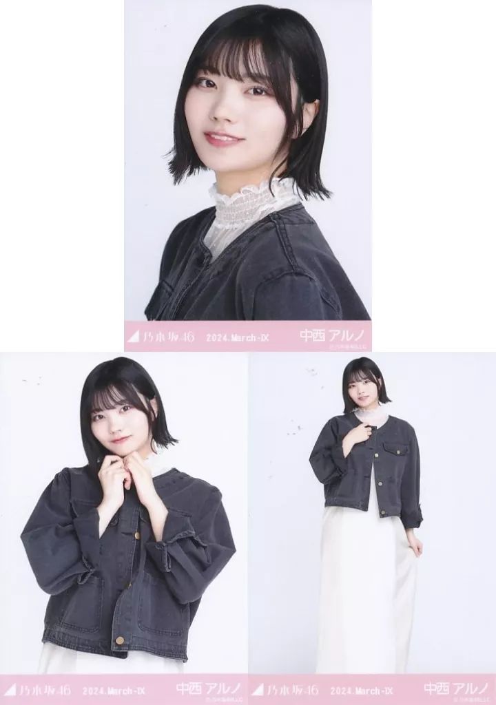 中古】生写真(乃木坂46) ◇中西アルノ/「乃木坂46 2024.March-IX