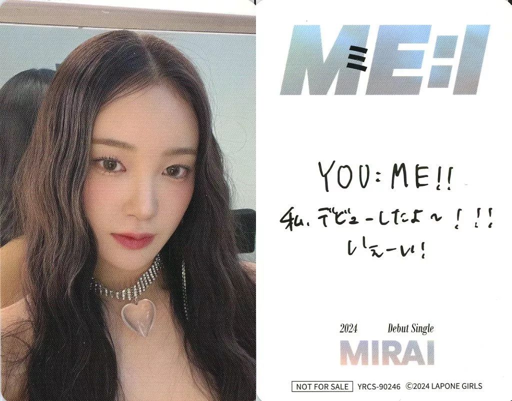 中古】コレクションカード(女性) ME：I/MIU(櫻井美羽)/裏面印刷