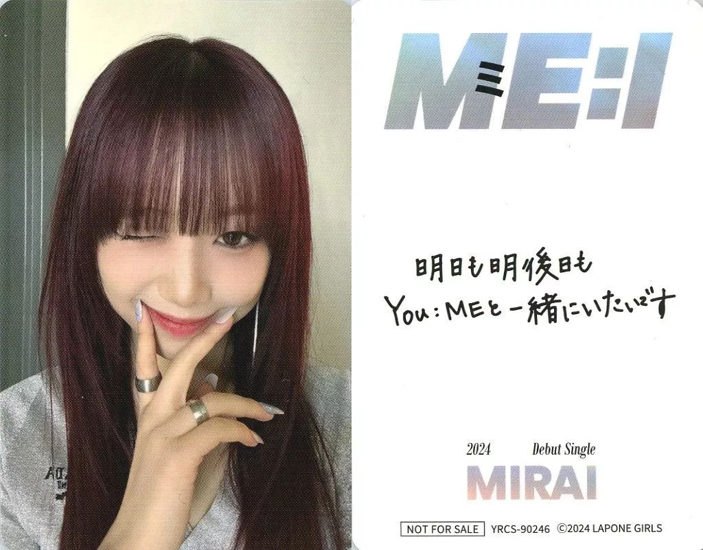 中古】コレクションカード(女性) ME：I/KEIKO(清水恵子)/裏面印刷