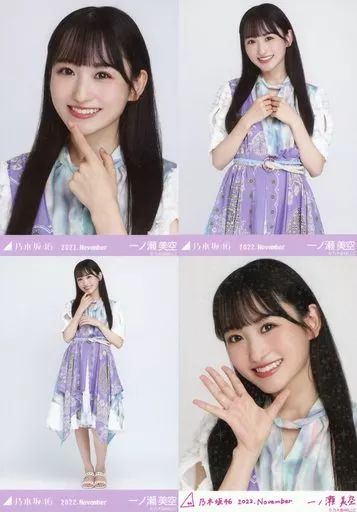 中古】生写真(乃木坂46) ◇一ノ瀬美空/「乃木坂46 2022.November」乃木