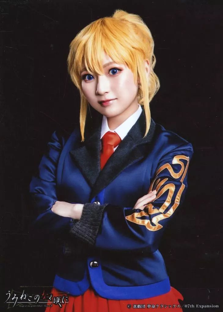 中古】生写真(女性) 青木陽菜(右代宮朱志香)/キャラクターショット・2L