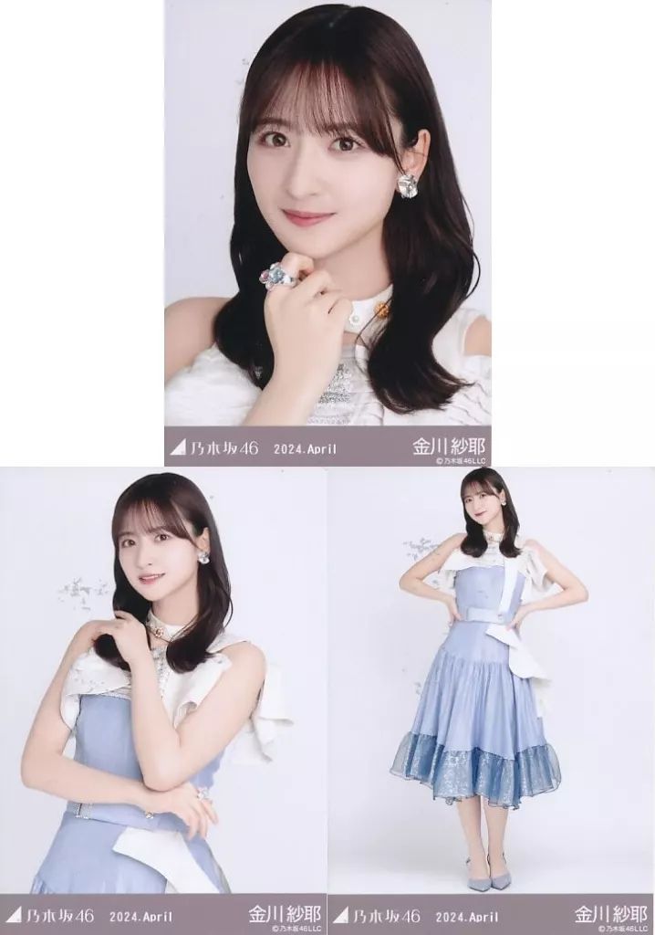 中古】生写真(乃木坂46) ◇金川紗耶/「乃木坂46 2024.April」WebShop