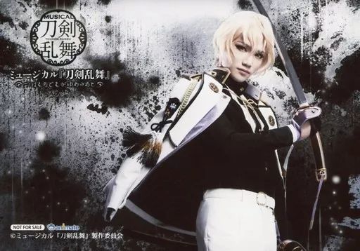 中古】生写真(男性) 三浦宏規(髭切)/横型・膝上・キャラクターショット