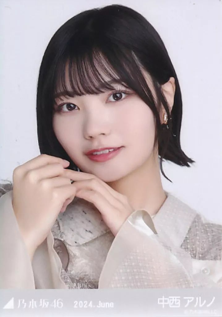 乃木坂46 中西アルノ 生写真 まとめ売り 中西アルノ まとめ売り② 生写真【4枚】 乃木坂46 中西アルノ まとめ