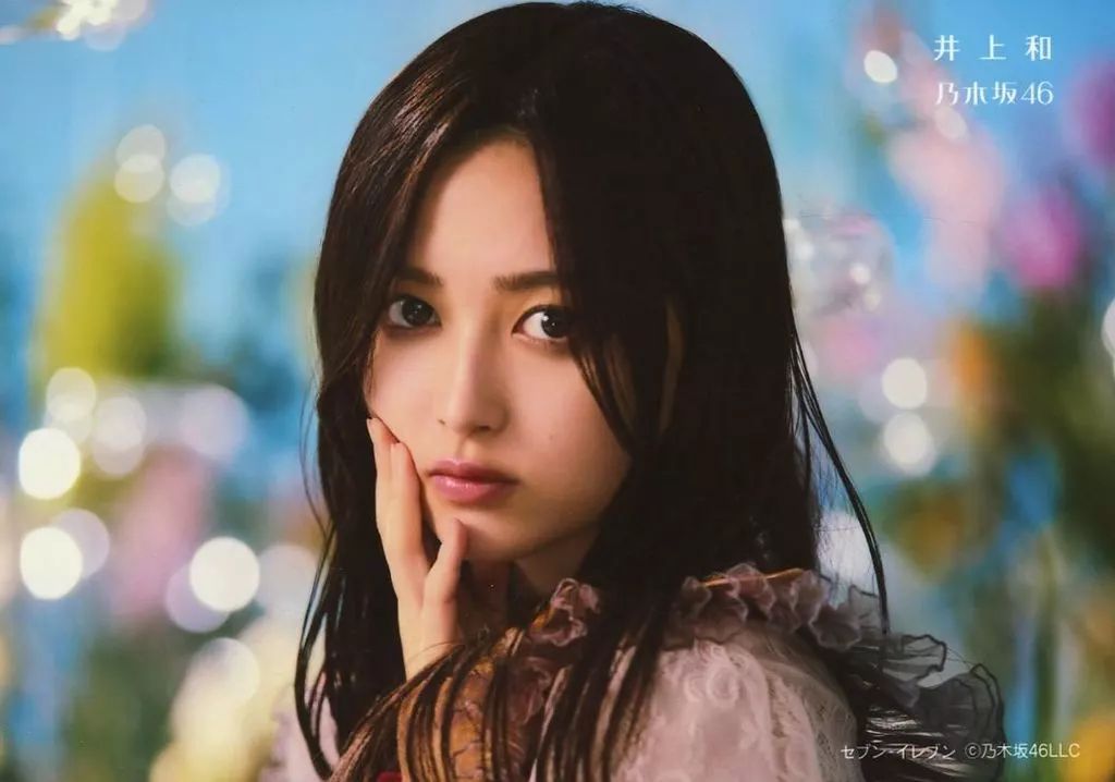 中古】生写真(乃木坂46) 井上和/横型/CD「チートデイ 初回仕様限定盤