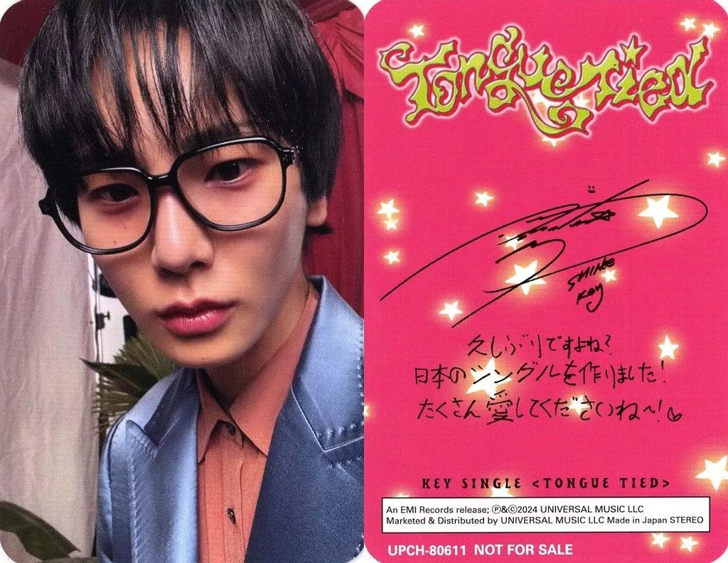 中古】コレクションカード(男性) SHINee/キー(KEY)/裏面印刷サイン