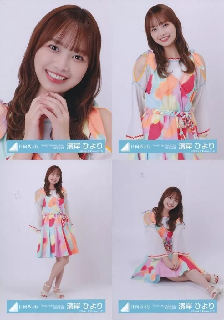 中古】生写真(乃木坂46) ◇濱岸ひより/日向坂46ランダム生写真【「W