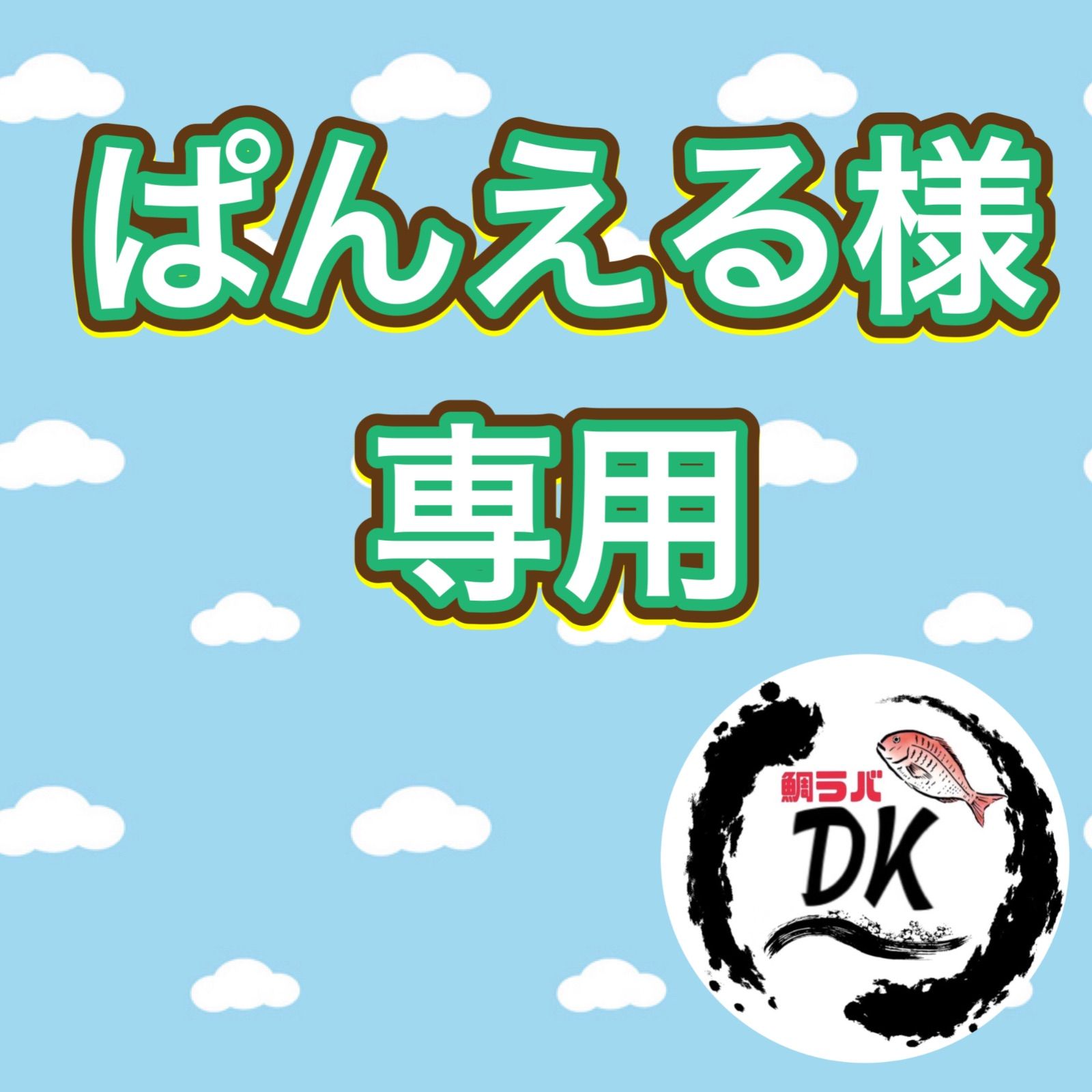 45 g 60 プレーンタングステンタイラバヘッド