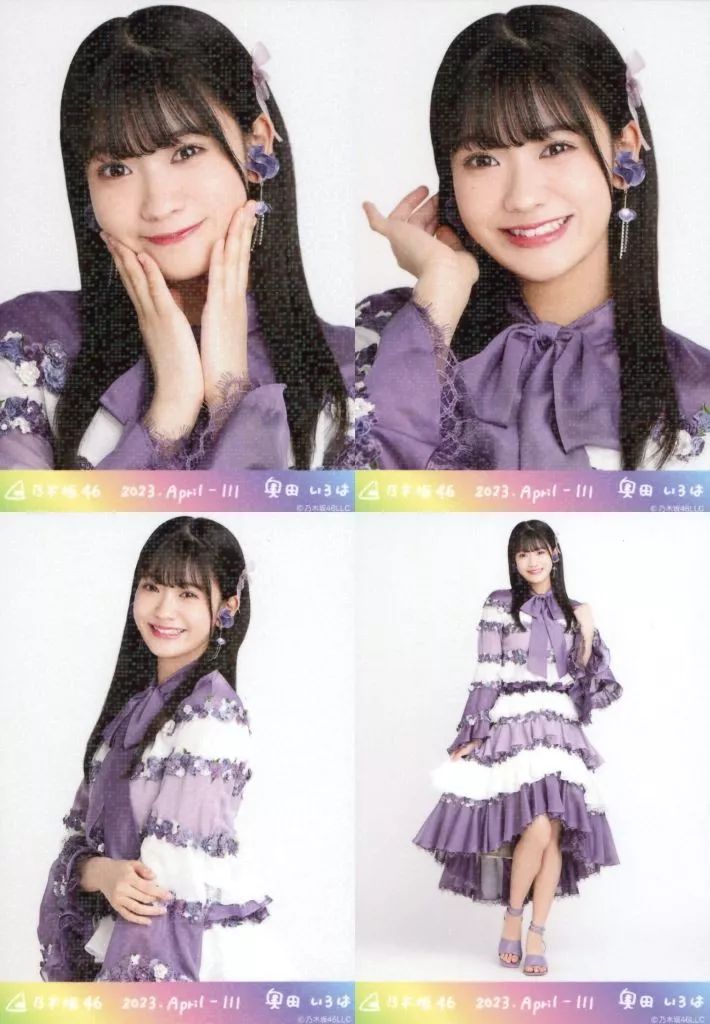 中古】生写真(乃木坂46) ◇奥田いろは/「乃木坂46 2023.April-III