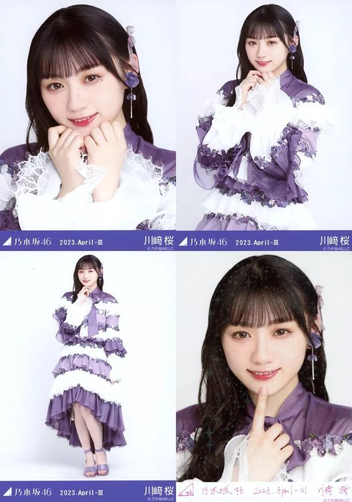 中古】生写真(乃木坂46) ◇川崎桜/「乃木坂46 2023.April-III」乃木